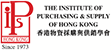 IPSHK - The Institute of Purchasing and Supply of Hong Kong