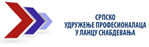 SSCPA - Serbian Supply Chain Professionals Association